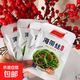 渤海灣榮成海帶絲 野山椒香辣30g/袋下飯菜即食解饞 配菜好搭檔 海帶絲30g*10袋（香辣味）