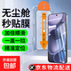 適用OPPOFindX8鋼化膜無(wú)塵倉除塵電鍍秒貼Reno8Pro直屏防指紋高清K12Plus/K10全屏保護貼膜A2/A1i 升級除塵秒貼倉【超清款】2片裝 OPPOK11