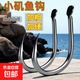 精品小磯?mèng)~(yú)鉤超硬短柄魚(yú)鉤超短散裝伊勢尼加粗大物鉤青魚(yú)草魚(yú)鯉魚(yú) 9# 加粗小磯【有刺300枚】
