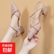 包頭一字帶涼鞋女粗跟2025新款夏季網(wǎng)紗水鉆高跟鞋低跟尖頭伴娘鞋 香檳色 38