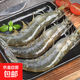 厄瓜多爾南美白蝦20-30凈重無(wú)冰生鮮大蝦鹽凍大蝦基圍蝦大對蝦 20-30南美白蝦1kg*1袋