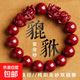 高含量真朱砂手串紫金砂雙貔貅手鏈轉運招財男女情侶本命年禮物 14mm紫金砂雙貔貅【招財轉運珠】