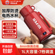 燒水壺便攜熱水壺電熱水壺電水壺一體家用全自動(dòng)小不銹鋼大容量雙層防燙自動(dòng)斷電 1L 便攜燒水壺【升級316內膽】紅色