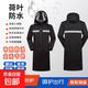 長款雙層網(wǎng)格內(nèi)襯連體雨衣成人雨衣雨披男女通用防暴雨長款雨衣 黑色 2XL【身高155-165cm】