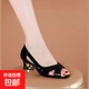 軟皮粗跟涼鞋女夏2025新款時尚蝴蝶結(jié)百搭后空氣質(zhì)魚嘴高跟鞋女鞋 黑色 37