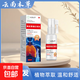 云南草本槲皮素橘紅噴劑官方旗艦店正品川貝咽喉草本植萃清靈 槲皮素橘紅噴劑【三瓶】 20ml
