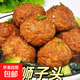 紅燒獅子頭方便菜酒店菜250克真空包裝佐餐搭配開(kāi)袋即食 紅燒獅子頭250克x4袋