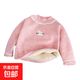 新款男女童秋冬加絨打底衫洋氣女寶寶高領(lǐng)上衣保暖長(cháng)袖AA13 淺杏色h LS暖羊上衣-粉 120 (建議身高110-)