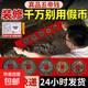 五帝錢真品壓門檻石下面銅錢擺件過(guò)門石古幣裝修入戶門檻石擺件 真品五帝錢壓門檻【1套共5枚】