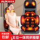 奧克斯（AUX）按摩靠墊按摩儀頸椎肩頸背腰部按摩器按摩墊全身躺墊一體多功能按摩椅墊七夕情人節禮物送男女友 車(chē)載款【五位一體+恒溫熱敷+臀部震動(dòng)按摩+小車(chē)用】