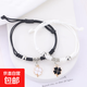 可愛(ài)手工星星手鏈ins女學(xué)生黨情侶閨蜜時(shí)尚手串男女同款手飾品 黑白四葉草手繩【黑+白】情侶一對裝