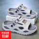 拖鞋男2025新款夏季外穿厚底踩屎感戶外運(yùn)動(dòng)休閑兩用開(kāi)車沙灘涼鞋 灰色 42