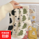 卡通水貂絨襪子女秋冬加絨加厚保暖可愛(ài)毛毛居家地板襪月子睡眠襪 隨機 5雙 均碼