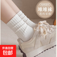 諸暨襪子白色長(cháng)襪子女中筒襪秋冬季潮網(wǎng)紅款純棉襪泡泡襪長(cháng)筒白襪 白色5雙 均碼