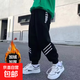 兒童男童秋冬裝褲子2025新款潮流中大童長(cháng)褲男孩運動(dòng)加絨款衛褲潮 BBE-RA49【黑色】加絨款 170 (建議163厘米以?xún)?