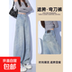 時(shí)尚潮流淺色彎刀牛仔褲女春秋2025新款梨型夏季薄款香蕉闊腿褲子 旺匠123淺藍(lán)色 S