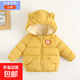 兒童加絨棉服嬰兒外穿衣服寶寶加厚防風(fēng)棉衣男女童裝秋冬季夾棉襖 黃色 內有加絨 90