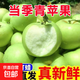 啟程生鮮陜西頭茬青蘋(píng)果新鮮采摘清脆多汁 帶箱1斤