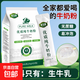 內蒙古純牛奶粉500克無(wú)蔗糖全脂老少皆宜獨立包裝高鈣高蛋白 獨立包裝純牛奶粉【500克】1袋【共20小包】