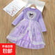 女童洛麗塔連衣裙秋季25新款兒童秋裝長(cháng)袖寶寶庫洛米公主蓬蓬裙子 紫色 110 cm