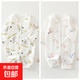 四季款嬰兒連體衣0-2歲A類(lèi)無(wú)骨100%純棉寶寶哈衣爬服新生兒衣服 斑馬+粉小鳥(niǎo) 80cm （18-21斤）