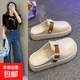 簡(jiǎn)約百搭勃肯涼拖鞋女外穿2025夏季新款一腳蹬包頭半拖厚底洞洞鞋 002白色 37