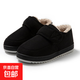 老北京棉靴老棉鞋冬天室內包跟老人棉鞋男加厚防滑保暖棉拖鞋女 黑色 42 -43
