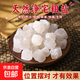 凈宅粗鹽擺件御守鹽天然海鹽大粒鹽喬遷新居衛(wèi)生間消磁凈化 海鹽凈宅-5斤裝大顆粒