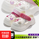 泡芙云朵款洞洞鞋女2025新款夏季厚底外穿涼鞋防滑不臭腳eva拖鞋 白色 36-37