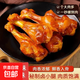 麻辣香菇豆干鴨腿鴨翅根超市同款解饞小零食小吃休閑批發(fā)小包裝 鴨翅根35g*10根