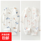 四季款嬰兒連體衣0-2歲A類(lèi)無(wú)骨100%純棉寶寶哈衣爬服新生兒衣服 藍鯨魚(yú)+粉小鳥(niǎo) 73cm （15-18斤）