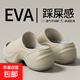 8.0厚底外穿涼拖鞋女夏增高ins潮韓版簡(jiǎn)約EVA松糕底度假沙灘拖鞋 燕麥色 38-39