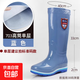 上?；亓?03雨鞋雨靴成人韓版高筒水鞋防滑平跟水靴女批發(fā) 703高筒藍色 單層 36