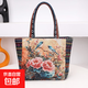民族風(fēng)花開(kāi)富貴雙面花鳥(niǎo)收納包提花加厚媽咪買(mǎi)菜手拎包福利款包包 花開(kāi)富貴