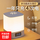 遙控夜間小夜燈臥室睡眠臺(tái)燈2025新款充電床頭拍拍燈嬰兒喂奶護(hù)眼 【時(shí)鐘遙控款】6000mwh+三檔色溫