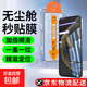 適用華為暢享70pro鋼化膜暢享70s/暢享60x/50z暢享50pro手機膜麥芒20全屏保護貼膜 升級除塵秒貼倉【超清款】1片裝 華為暢享70