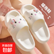 防滑卡通小貓咪小貓可愛(ài)室內(nèi)EVA夏季女士拖鞋居家軟底少女女夏 卡通凱蒂貓居家涼拖鞋-白色 38-39碼