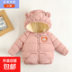 兒童加絨棉服嬰兒外穿衣服寶寶加厚防風(fēng)棉衣男女童裝秋冬季夾棉襖 粉色 內有加絨 80