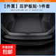 25款比亞迪秦L汽車門檻條貼DMi智駕版迎賓踏板EV內(nèi)飾改裝配件裝飾 皮革外置后護(hù)板1片 比亞迪秦LEV25款