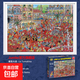Jumbo番茄植物園菜園拼圖1000片荷蘭卡通漫畫(huà)成人進(jìn)口玩具趣味 1000片--番茄大戰