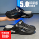 洞洞鞋男2025夏季新款外穿運動防滑厚底開車戶外海邊沙灘椰子涼拖 黑白 41