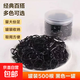 一次性橡皮筋兒童女高彈力橡膠圈扎頭發(fā)頭繩發(fā)圈黑色加粗皮套發(fā)繩 黑色【一罐】