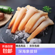 象拔蚌刺身超大肥厚海鮮野生象牙蚌新鮮日料壽司食材 象拔蚌300g*1袋