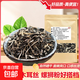 東北黑木耳 木耳絲 肉厚涼拌炒菜火鍋食材 干貨山珍 木耳絲50g 凈重