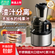 蘇泊爾同款榨汁機汁渣分離家用商用不銹鋼超大口徑NFC原汁機多功能小型便攜式果汁機豆漿機大容量 銀灰色【升級款加大口徑】不銹鋼加厚機身＋可榨整果