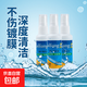 眼鏡清潔液洗眼鏡液水手機電腦屏幕鏡片鏡頭噴霧清洗劑護理液神器 眼鏡清潔液 【6瓶裝】+1片眼鏡布