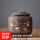 復古燙金茶葉罐子粗陶紫砂大號存儲防潮家用中式密封罐煙灰缸擺件 【紫泥】800ml燙金-旭日東升
