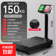 【出口轉內銷(xiāo)】電子秤商用精準臺秤稱(chēng)重家用食物高精度擺攤磅秤 150kg0.01kg黑字普鍵30*40cm