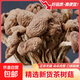 精品茶樹(shù)菇干貨菌菇新鮮甄選不開(kāi)傘菌菇云南特產(chǎn)煲湯食材農家菌 1000g 新貨【不開(kāi)傘茶樹(shù)菇】精品