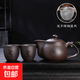 紫砂壺茶具套裝家用整套帶過(guò)濾網(wǎng)大號單壺功夫茶具功夫茶杯泡茶壺 紫砂-舍得-龍肚壺+兩杯